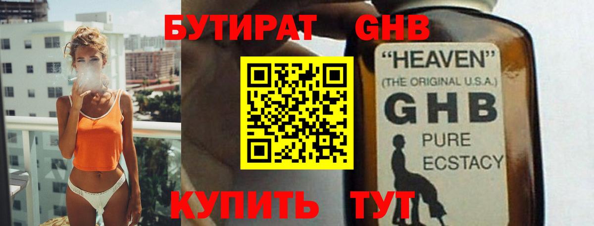 Псилоцибиновые грибы Минеральные Воды