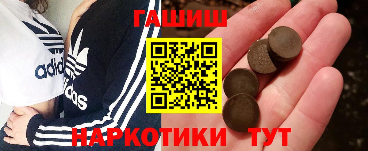 ГАШ Ice-O-Lator Минеральные Воды