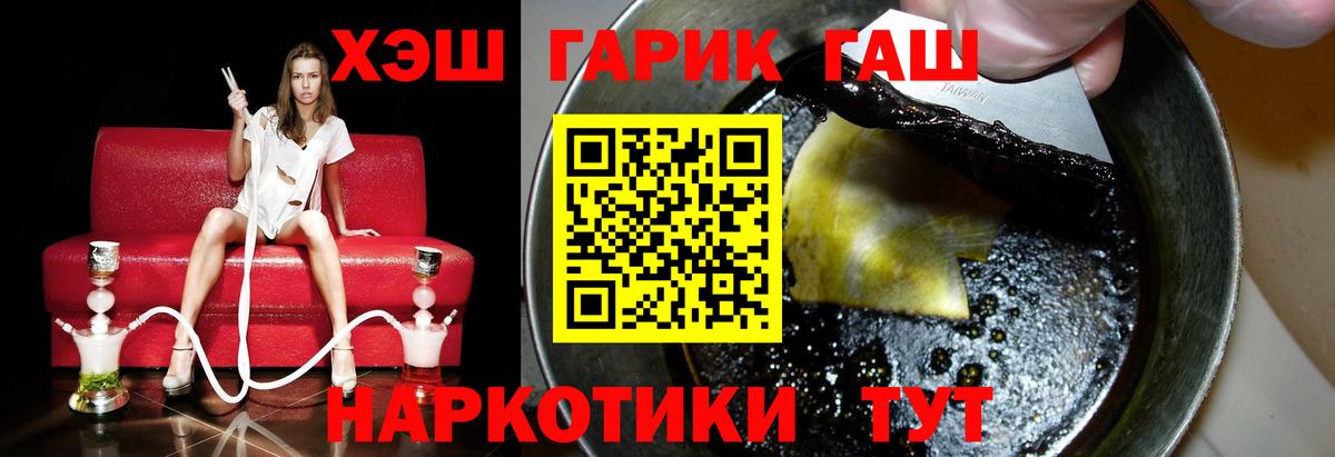 Минеральные Воды  Гашиш гарик  Гашиш Изолятор  Вход с VPN 