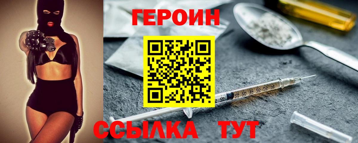 ГАШ  КОКАИН  Минеральные Воды  Меф  Каннабис  Кокаин  МЕФ   ГАШИШ  Вход с VPN 
