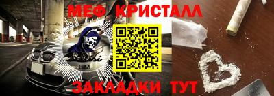 mdma Донецк