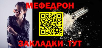 mdma Донецк