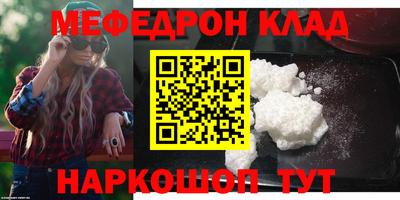 mdma Донецк