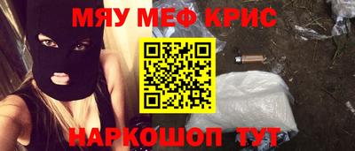 mdma Донецк