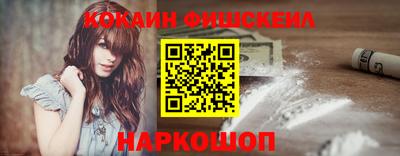 spice Гусиноозёрск