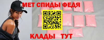 mdma Донецк