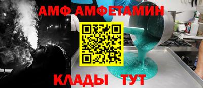 mdma Донецк