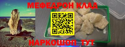 mdma Донецк