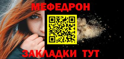 mdma Донецк