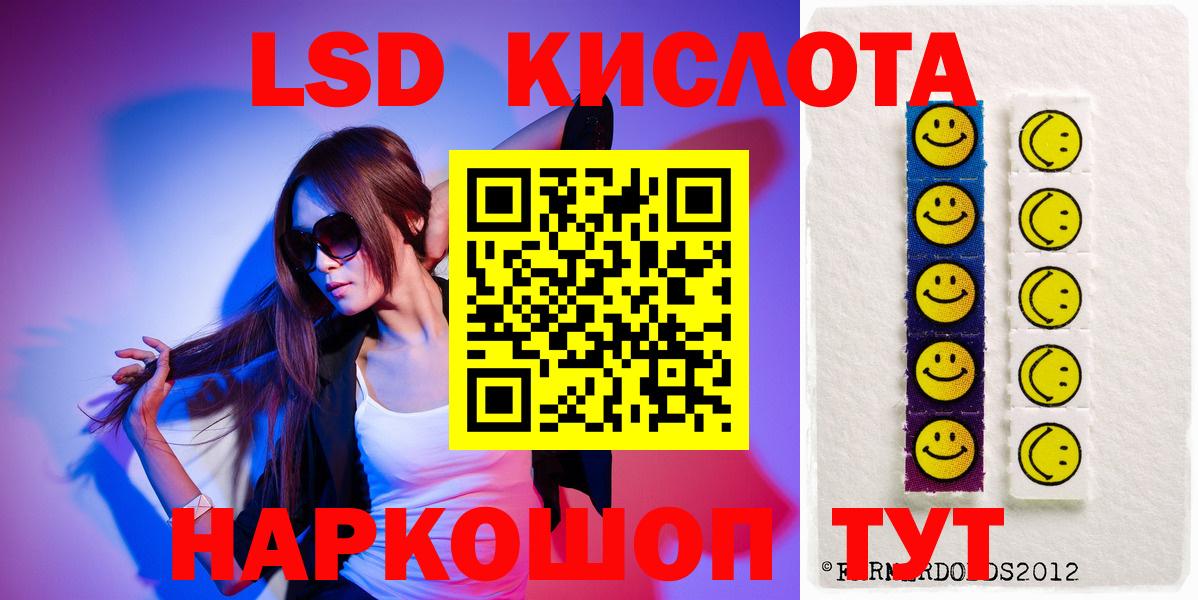 Минеральные Воды  ЛСД экстази ecstasy  Вход с VPN  LSD-25 экстази ecstasy 