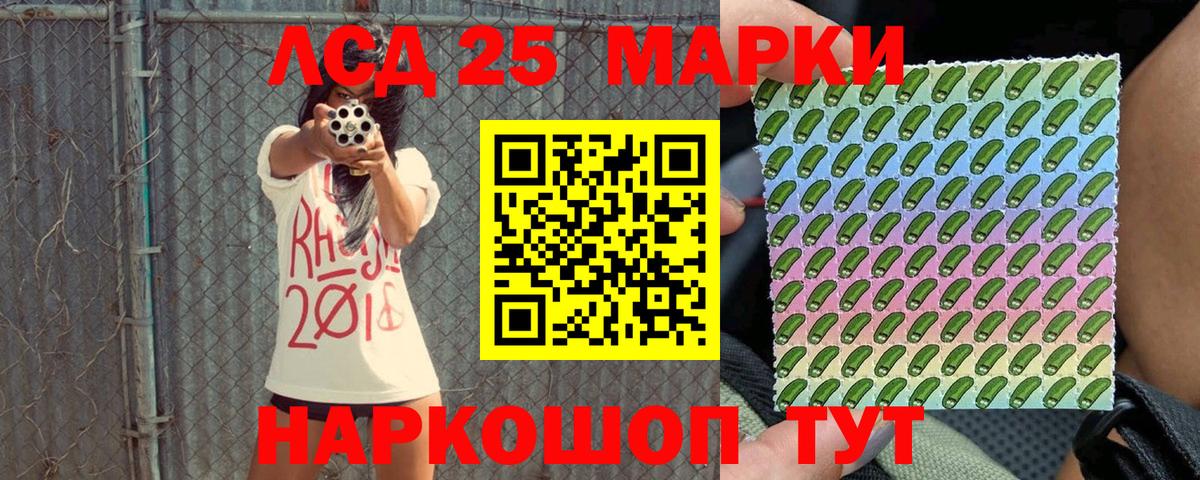 Минеральные Воды  Марки NBOMe 1,5мг  Вход с VPN 
