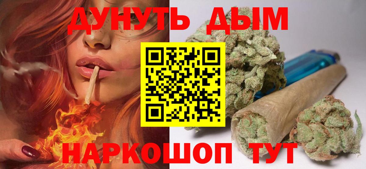 Каннабис тримм  Вход с VPN  Бошки марихуана LSD WEED  Минеральные Воды 