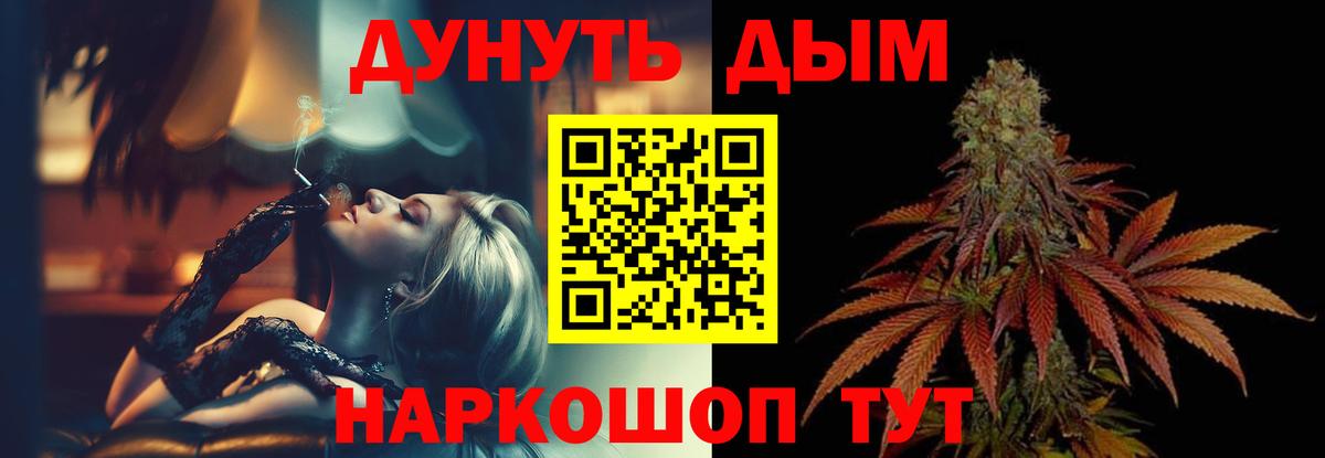 Шишки марихуана тримм Минеральные Воды